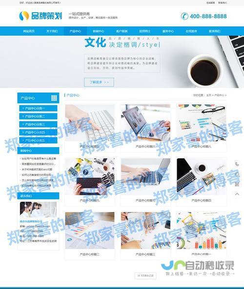 打造理想网站需要多少预算？不同类型网站价格对比