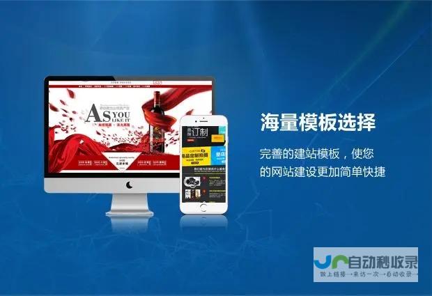 动态网站建设与维护：提升在线业务效率和用户体验的策略