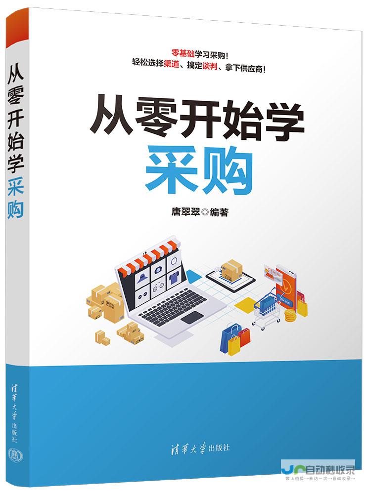 从零开始：构建你理想的个人或企业网站