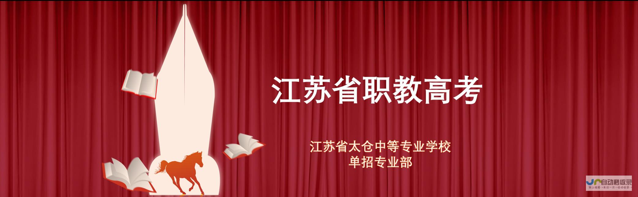 太仓专业网站建设公司：定制专属电商平台，打造您的线上品牌，引领市场新潮流