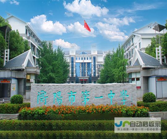 衡阳网站SEO优化：提升网站排名，获得更多客户，驱动衡阳企业发展！