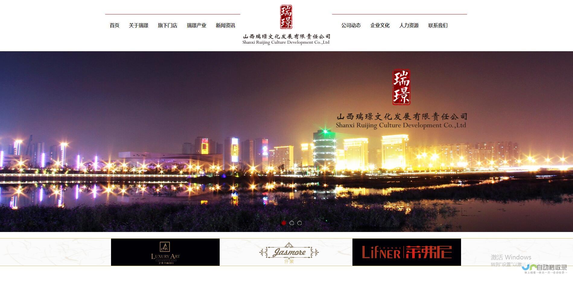 太原专业网站设计服务：从创意策划到技术实现，为您量身定制卓越的网络平台