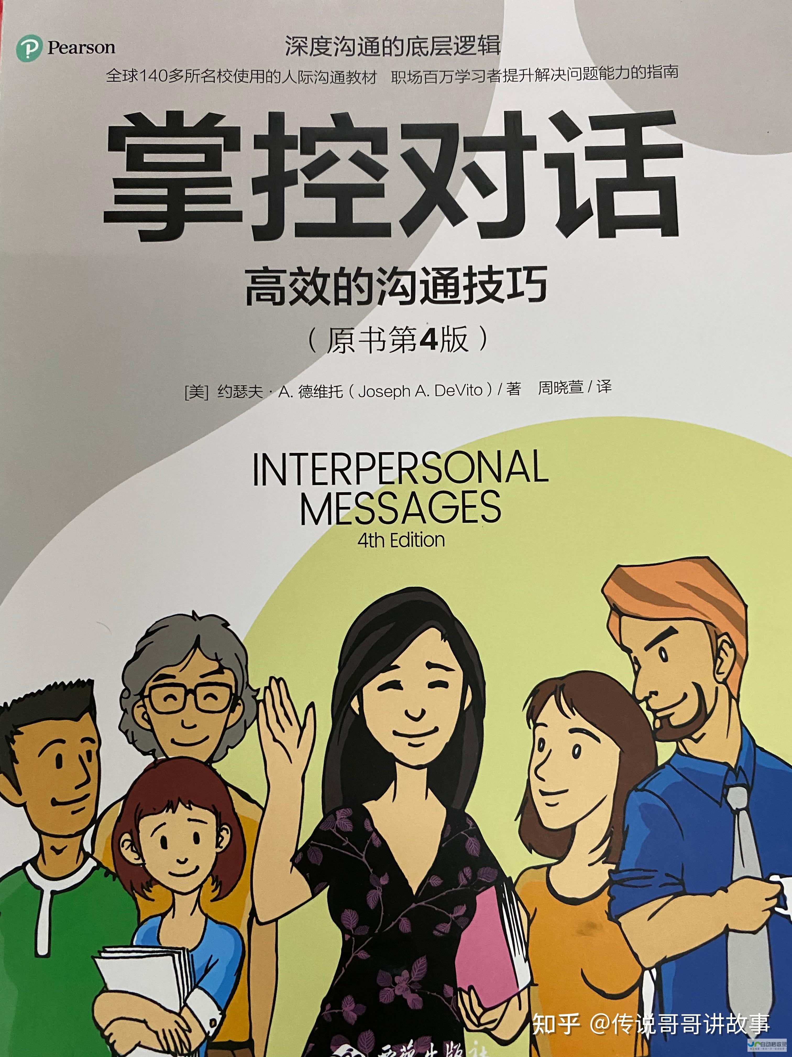 高效的沟通：我们与客户保持紧密的沟通，及时解答疑问，并根据客户反馈进行调整，确保项目顺利进行。