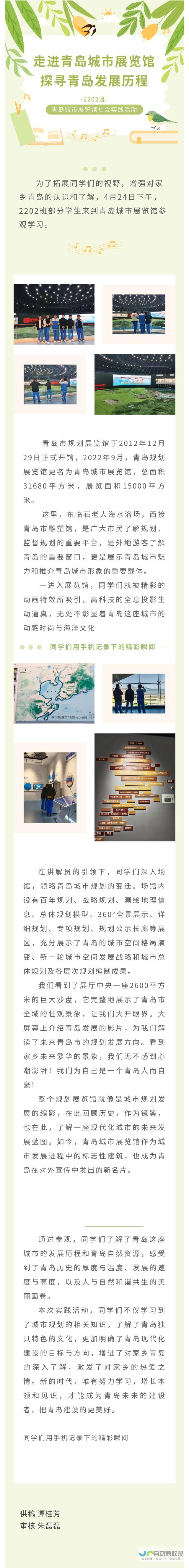 青岛专业网站设计公司，为您提供全方位的网站建设解决方案