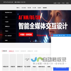 AAA教育-专业培训大数据、UI、平面设计、产品经理等IT职业基地