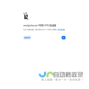 北京九州晟欣科技有限公司-植物生长站、雷达流量系统、水质监测站、矿山雨量监测站、土壤墒情站、径流泥沙监测