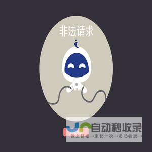 东莞市南华电子有限公司