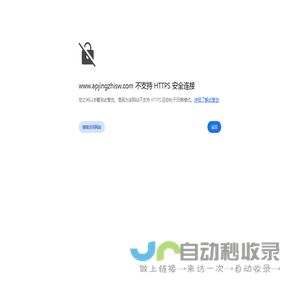 北京和富天成科技有限公司