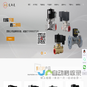 上海联明机械股份有限公司-首页