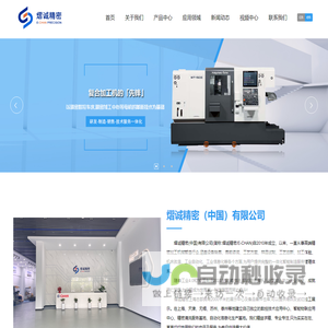 全球品牌网-品牌官网-上榜品牌-京津冀融媒体传播中心