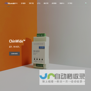 晨为通信科技股份有限公司