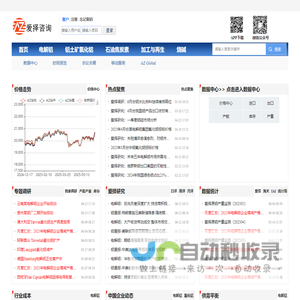 爱择咨询