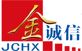 金诚信（湖北）智能装备有限公司