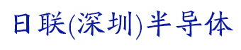 气动水基喷淋钢网清洗机,清洗机维修配件,PCBA清洗机|日联半导体_水基喷淋钢网清洗机,清洗机配件维修,PCBA电路板洗板机|日联半导体