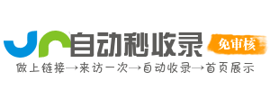 AI慧心导航宝库导航——AI用心打造导航宝库，整合实用网址，为您提供丰富选择